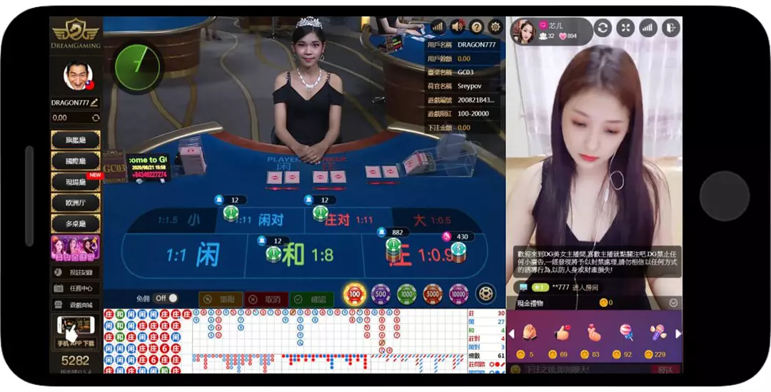【技巧】百家樂看路之讓莊家無路可走