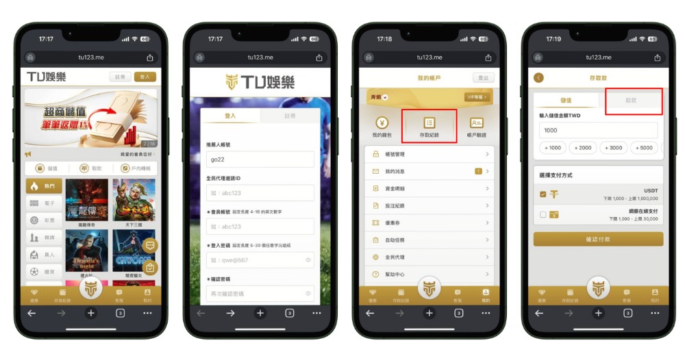 usdt投注合法嗎？教你如何選擇安全、有牌照的投注平台，遠離詐騙