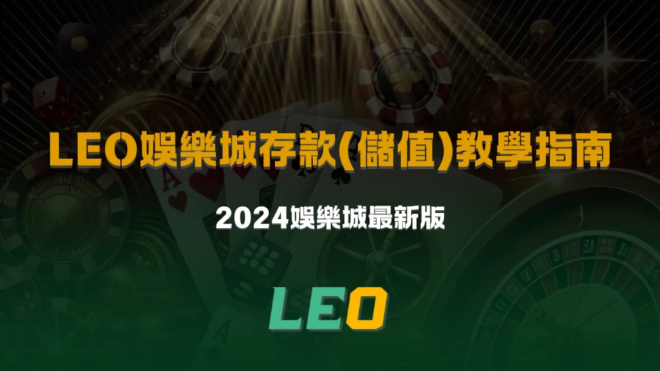 九州娛樂城優惠註冊贈體驗金500